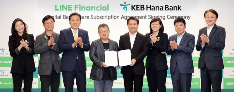 라인파이낸셜-KEB하나은행, 인도네시아 신주인수계약 통해 인니 핀테크 사업 본격화