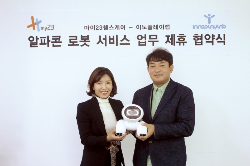 왼쪽부터 ㈜마이23헬스케어 함시원 대표, ㈜아이피엘 김경욱 대표 (사진=마이23헬스케어)