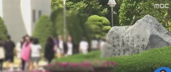 여전히 풀리지 않고 있는 숙명여고 쌍둥이, 잡음...실마리 풀릴지 관심사