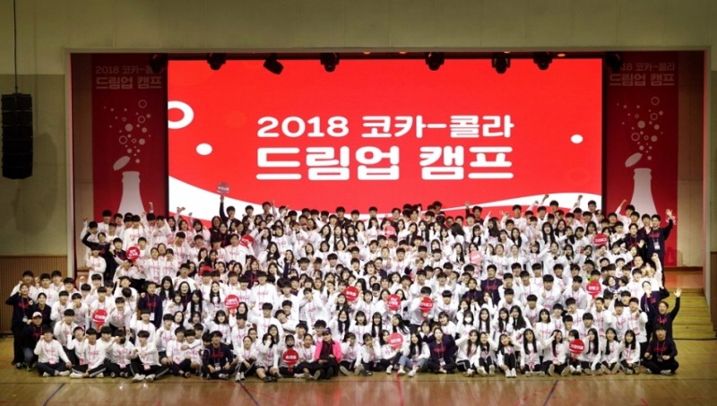 개막식 단체 사진.(사진=코카콜라)
