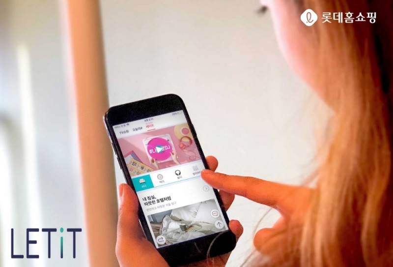 롯데홈쇼핑, 1인 가구 라이프 스타일 전문관 ‘레티트(LETIT)’오픈