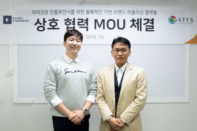 인플리움 프로젝트, ATFS랩과 전략적 제휴 체결