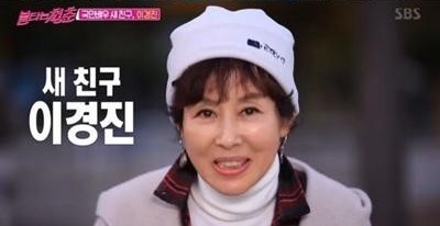 '여전히 식지 않은 남다름'...이경진, '오랜 만에 다시 대중들 앞에 소환'