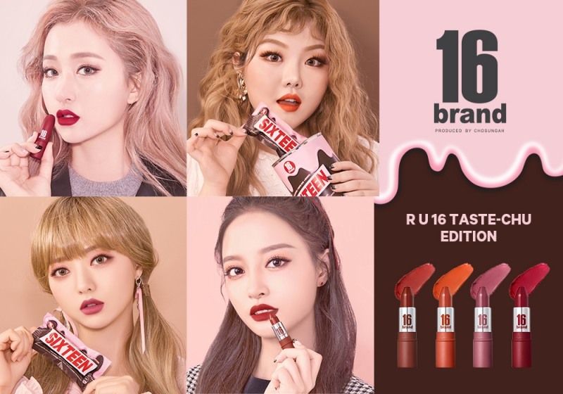 16브랜드, 16 테이스츄 리미티드 에디션 공개