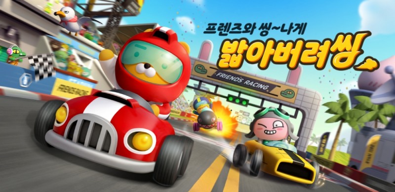 카카오게임즈 ‘프렌즈레이싱’ 양대 마켓 게임 인기 순위 1위 차지