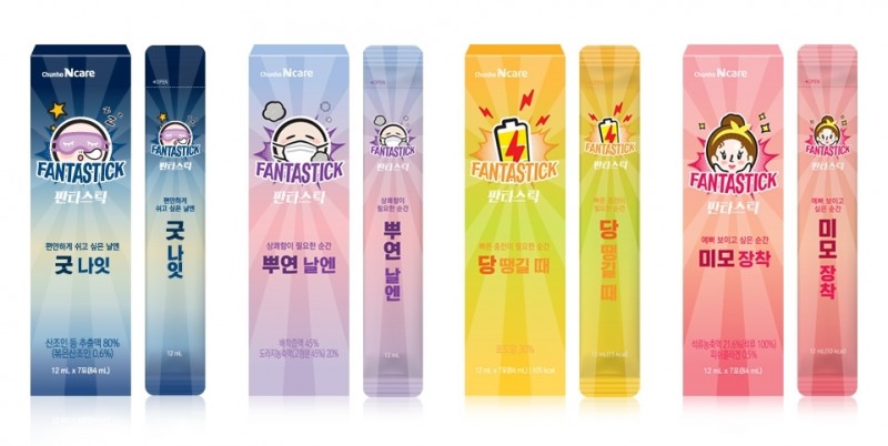 천호엔케어, ‘판타스틱 수능대박’ 이벤트 실시
