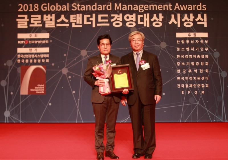 이브자리, 한국경영인증원 주최 2018 글로벌스탠더드경영대상 품질경영 최우수상 수상
