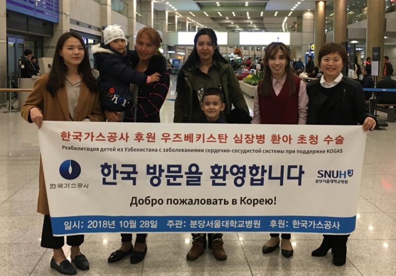 지난 28일 인천국제공항에 입국한 우즈베키스탄 심장병 환아 가족과 가스공사 상생협력부 직원들. (사진=한국가스공사)