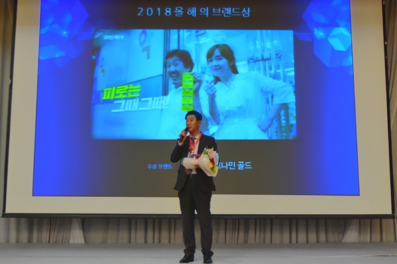 일동제약 박명근 이사가 시상식에서 수상 소감을 밝히고 있다. (사진=일동제약)