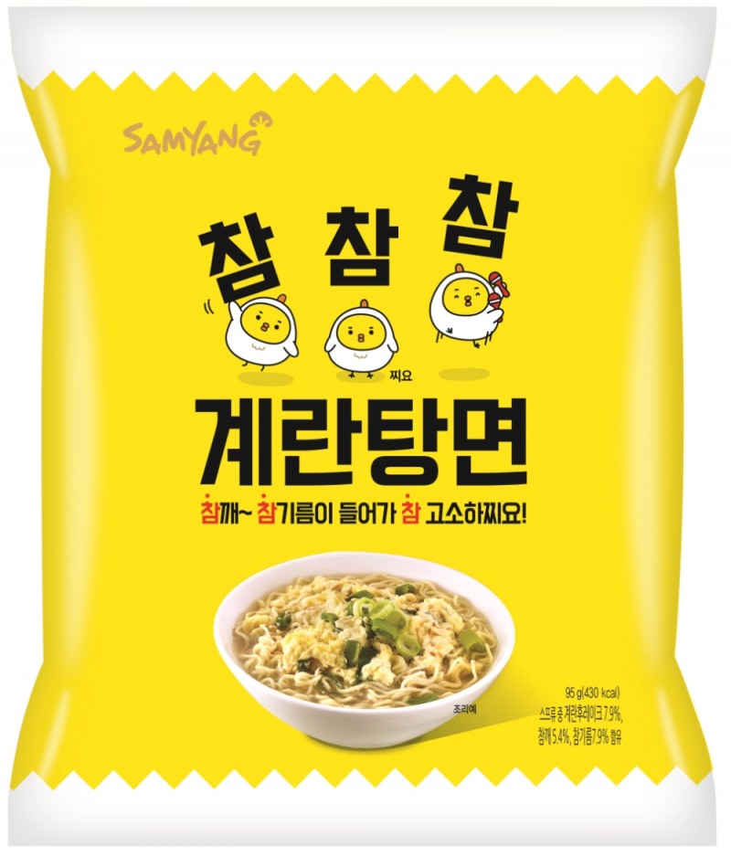 (사진=삼양식품)