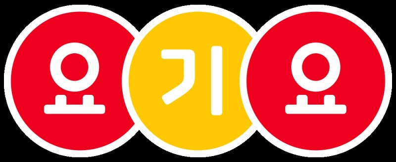 요기요, 1만원 이하 주문 수수료 없앤다
