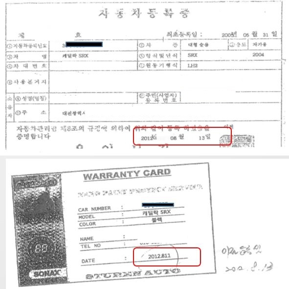 (사진제공=부산지방경찰청)