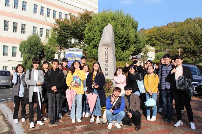 대구교대생들이 교정시설을 참관하고 기념촬영. (사진제공=대구구치소)