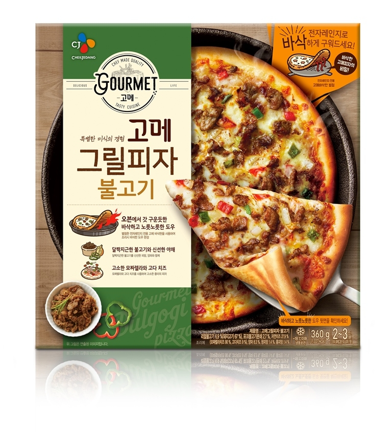 (사진=CJ제일제당)