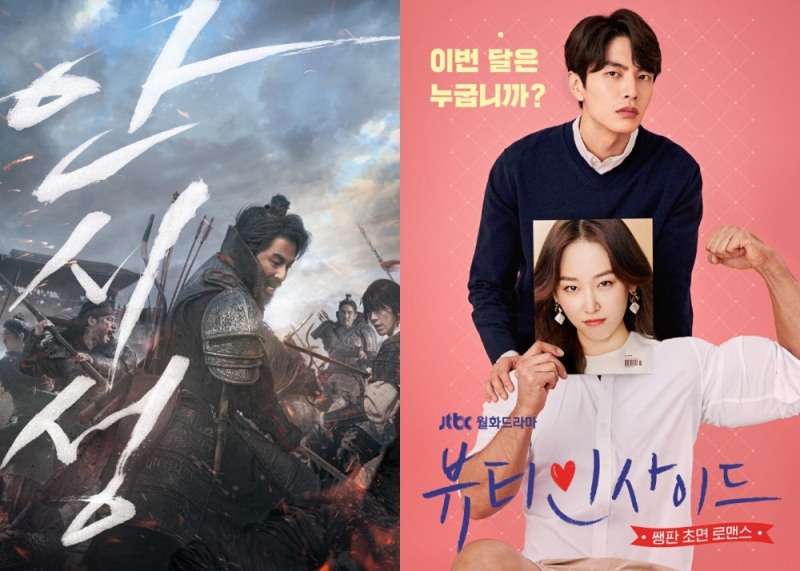 [주간VOD-10월 5주] 영화 ‘안시성’ 1위 진입 방송 뷰티 인사이드’ 2위로 상승