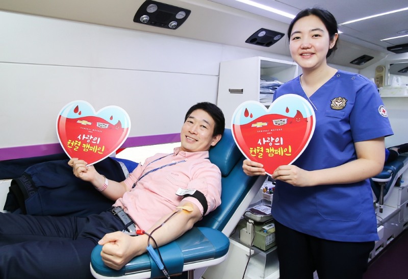 사랑의 헌혈 캠페인.(사진=한국지엠)
