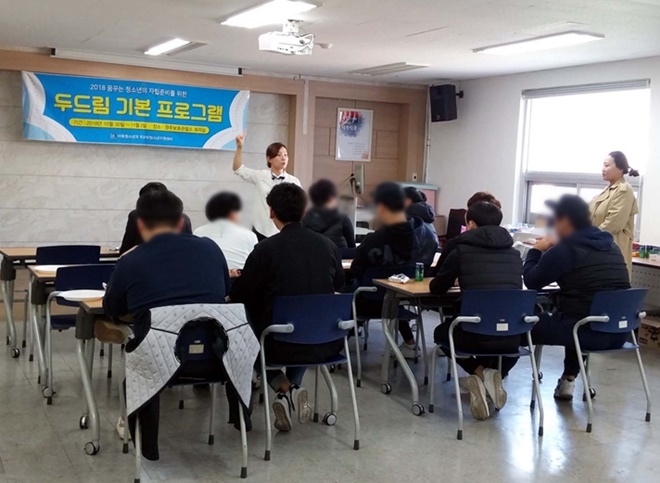 (사진제공=경주준법지원센터)