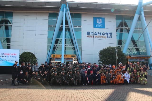 (사진제공=울산남부경찰서)