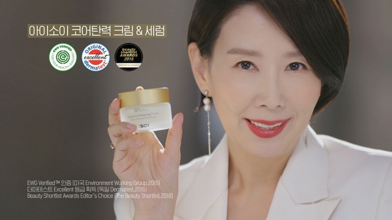아이소이, 디렉터파이 피현정과 함께한 ‘코어탄력크림’ TV CF 공개