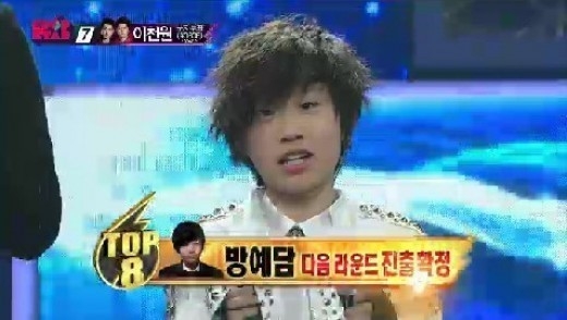 오랜만에 대중들 사이로...방예담, '한쪽머리 쓸어내렸던 지난 날'