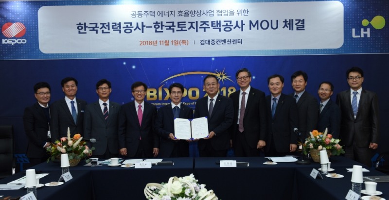 김한섭 LH 공공주택본부장(사진 오른쪽 여섯 번째), 권기보 한국전력공사 영업본부장(사진 왼쪽 다섯 번째) 등 관계자들이 기념촬영을 하고 있다.(사진=LH)