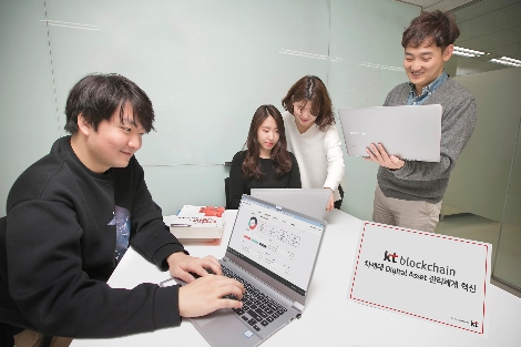 서울 서초구 KT 연구개발센터에서 직원들이 블록체인 기반의 디지털 자산관리 시스템을 소개하고 있다. (사진=KT)