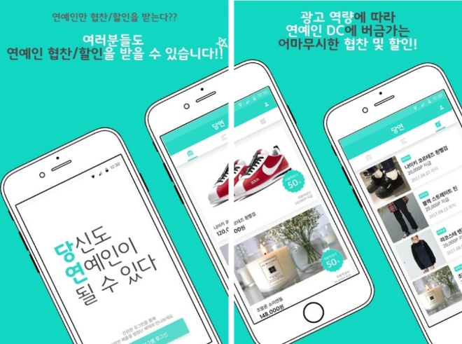 (사진=버뮤다 컴퍼니)