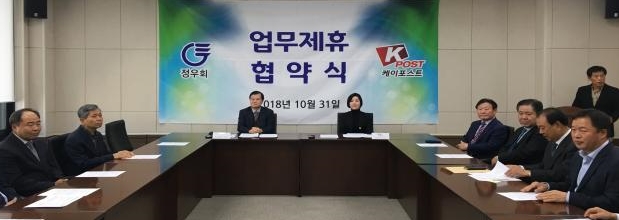 (사진=케이포스트)