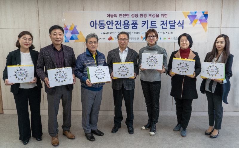 아동의 안전한 성장환경 조성을 위한 아동안전용품 키트 전달식 후 관계자들이 기념사진을 찍고있다. (사진=베스티안재단)