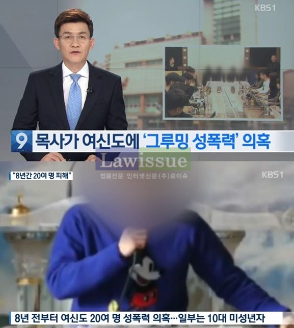 이를 어찌할꼬...끔찍한 몹쓸짓에 이른 아침까지 들끓는 민심