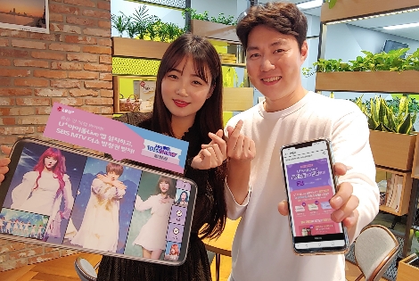 LG유플러스 모델이 ‘U+아이돌Live’ 서비스를 홍보하고 있다. (사진=LG유플러스)