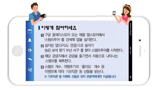 (사진제공=부산서구청)