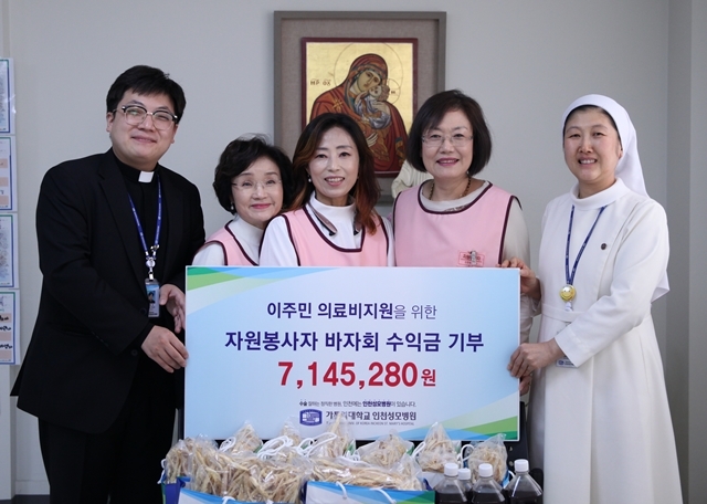 (사진=인천성모병원)