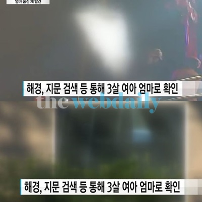 안타까워 어찌할꼬...제주 사망여아 엄마, 진심어린 위로글 이어져
