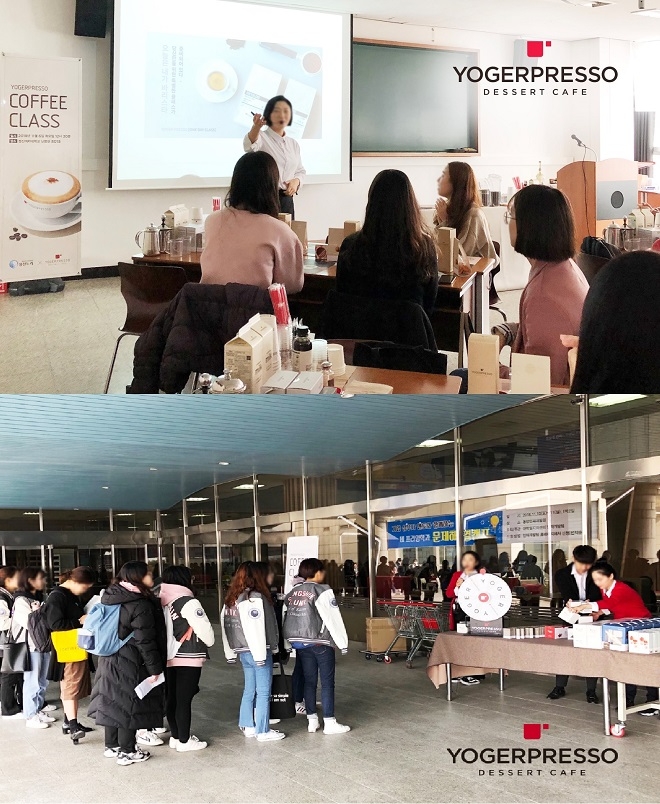 사진제공 : 요거프레소