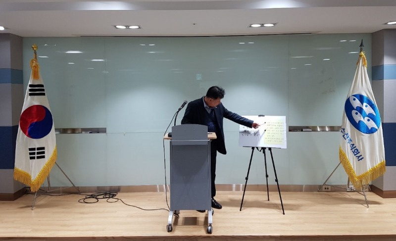 8일 김병태 노량진수산주식회사 경영기획부장은 노량진에서 브리핑을 열고 상장물량 이탈 현상 심화에 따른 관계 당국의 적극적인 대응을 요청했다.(사진=수협중앙회)
