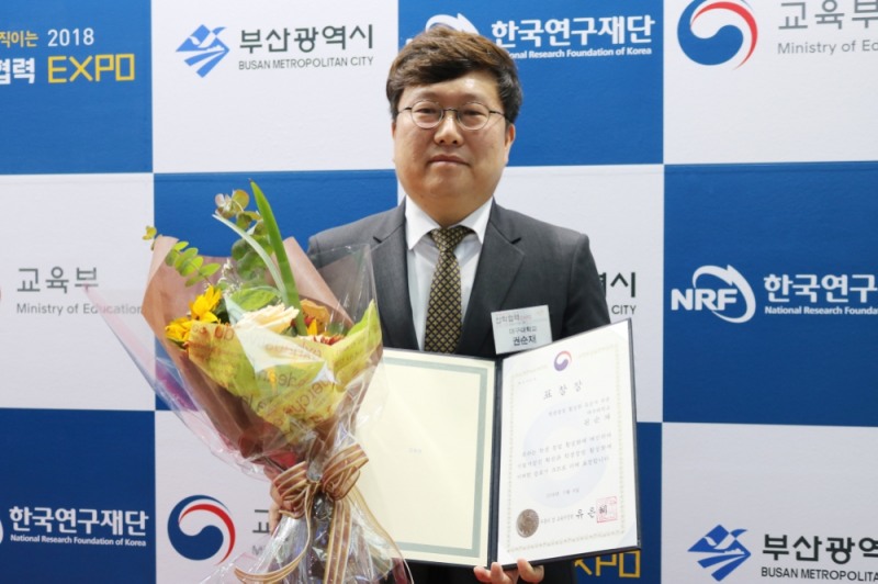 권순재 창업지원단징이 부총리겸 교육부장관 표창장을 내보이며 기념촬영. (사진제공=대구대)