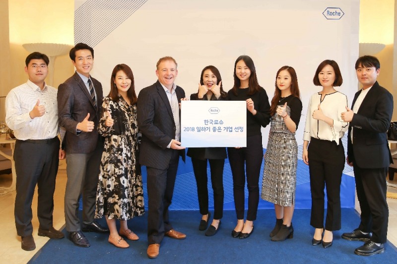 ▲한국로슈 닉 호리지 대표이사 외 임직원들이 ‘2018 대한민국 일하기 좋은 100대 기업’ 선정을 축하하고 있다. (사진=한국로슈)