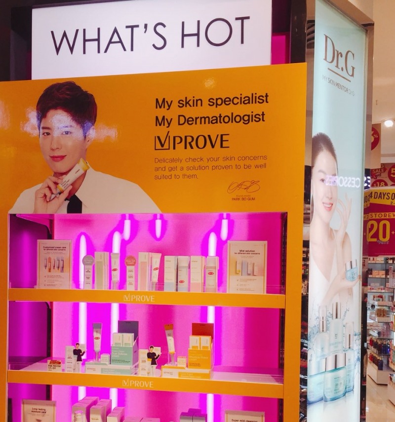 비프루브(VPROVE), 싱가포르 사사(SASA) 매장 입점. (사진=KT&G)