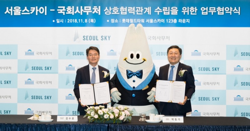 사진=롯데월드 제공