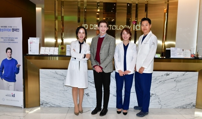 (사진=아이디피부과)