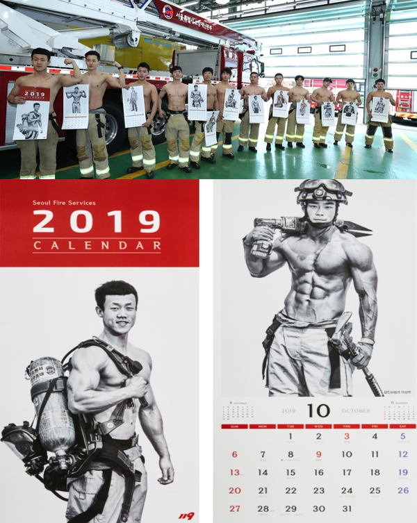 몸짱 소방관 달력 9일 소개...화난 듯한 우락부락 굴곡짐 '눈이 휘둥그레'