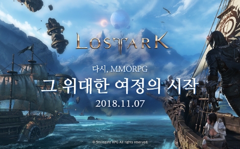 '로스트아크' 대표 이미지. (사진=스마일게이트)
