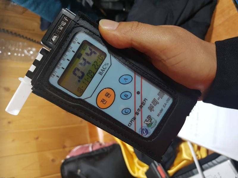 선장에 대한 음주측정결과치를 보여주고 있다.(사진제공=부산해양경찰서)