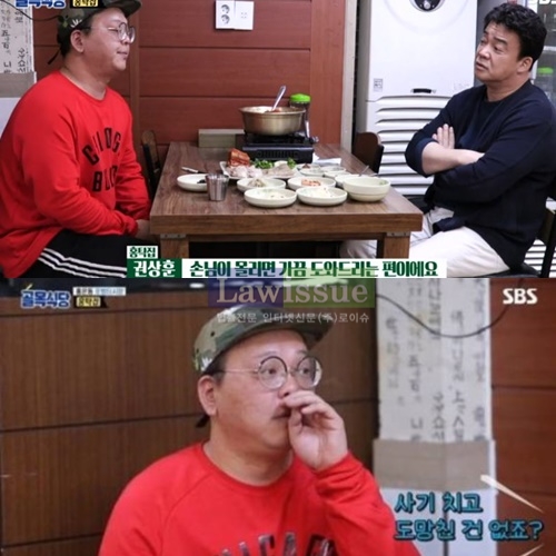 골목식당 홍탁집 아들, 중국 생활이 궁금한 많은 이들...'대비되는 돈까스·막창가게'