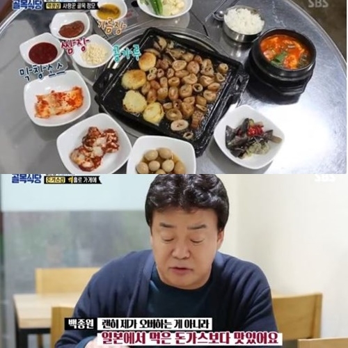 골목식당 홍탁집 아들, 중국 생활이 궁금한 많은 이들...'대비되는 돈까스·막창가게'