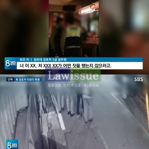 청와대 경호처 공무원, 급작스런 몹쓸짓...이른 아침까지 많은 이들 '부글부글'