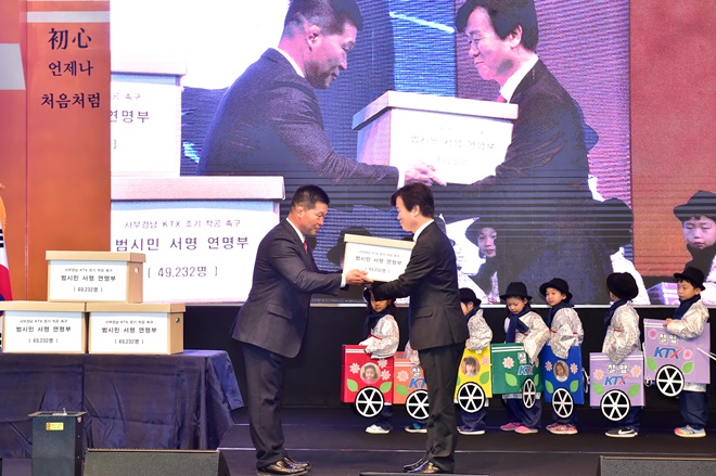 허남우 이통장연합회장이 조규일 진주시장에게 서명부를 전달하고 있다.