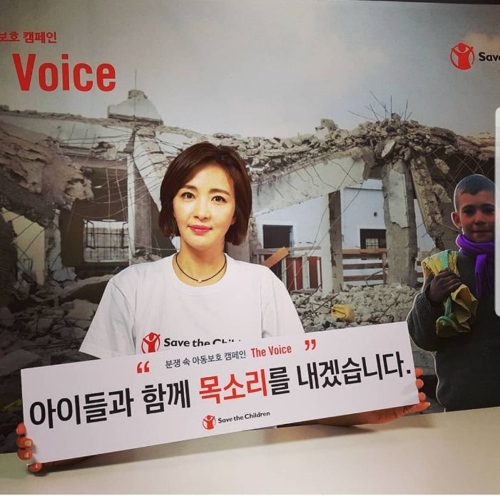 (사진=윤해영 인스타그램)
