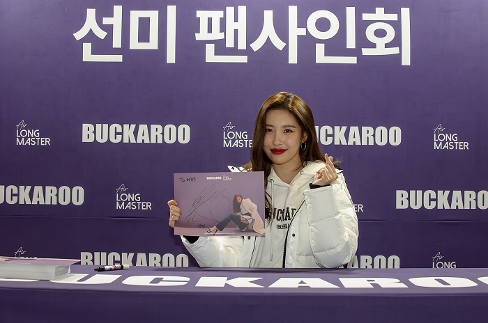 버커루, 에어 롱 마스터 출시 기념 가수 ‘선미’ 팬사인회 진행